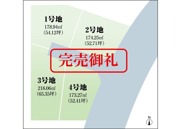 苅田町新津１丁目　4区画　　　　　　　　　　（2022年6月）