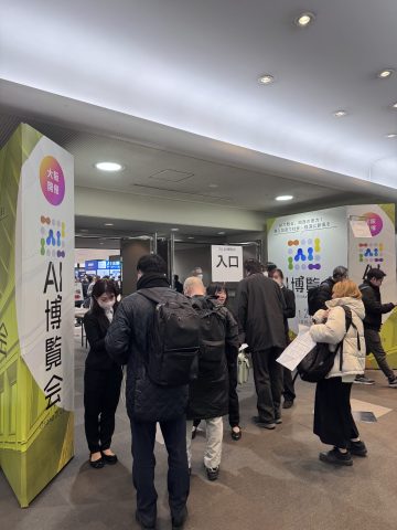 【大阪視察レポート】AI博覧会2026へ!不動産の未来と「うえなび」の進化について